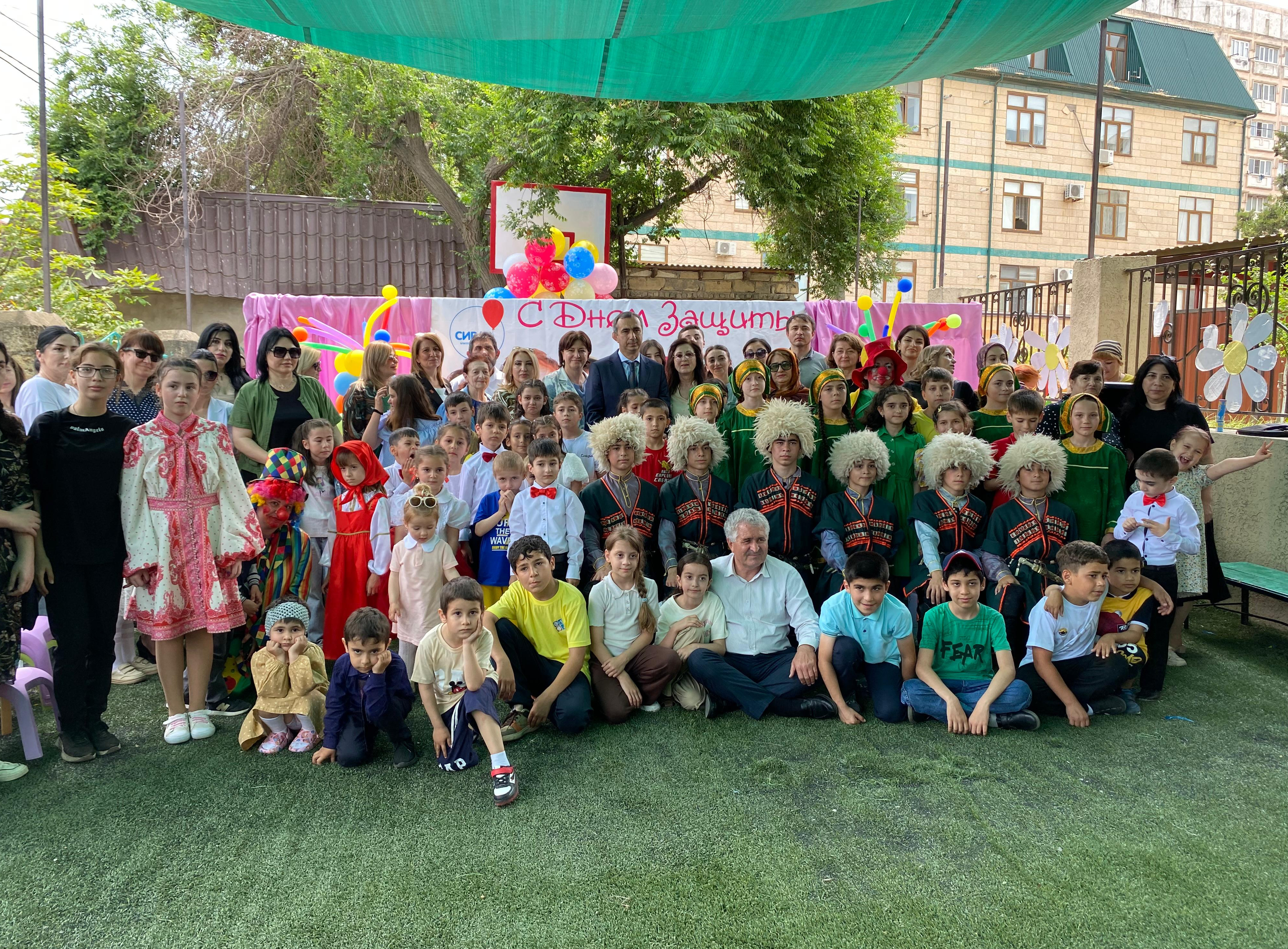 Международный День защиты детей